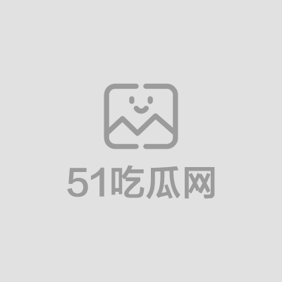 广东惠州陪酒女梁梓琪约炮视频曝光 1
